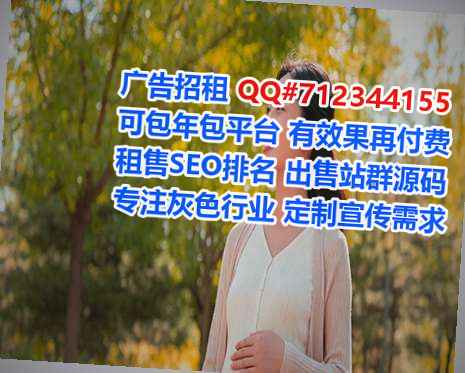 兰陵供卵网络工作室